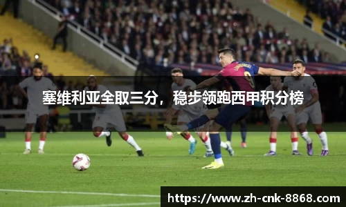 8868体育官网