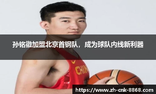 8868体育官网