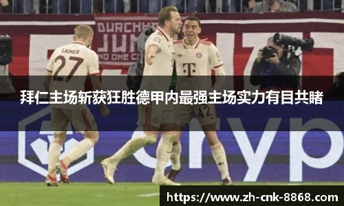 8868体育官方网站