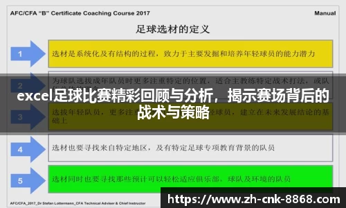 8868体育官方网站