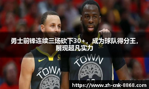 8868体育官网