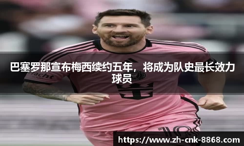 8868体育官网