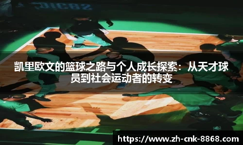 8868体育官方网站