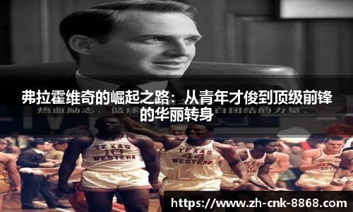8868体育官网