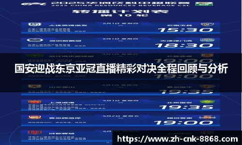 8868体育