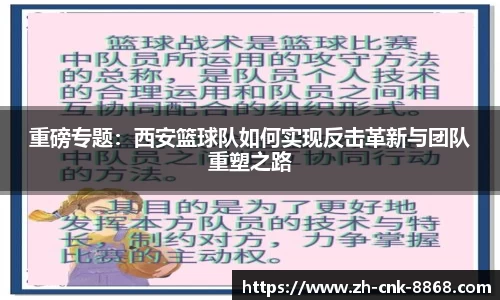 8868体育官网