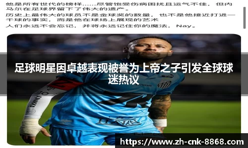 8868体育官方网站